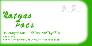 matyas pocs business card